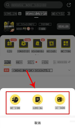 腾讯闪现一下苹果版