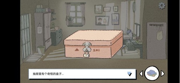 拣爱ios版