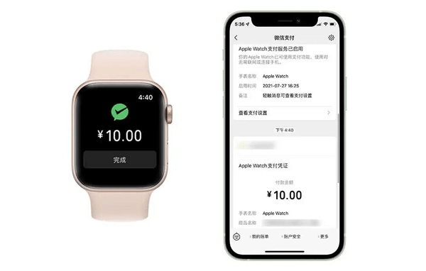 微信苹果手表版