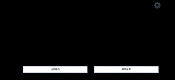 拣爱ios版
