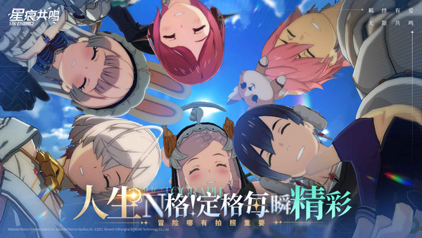 星痕共鸣苹果版v1.1.29748.689(1)
