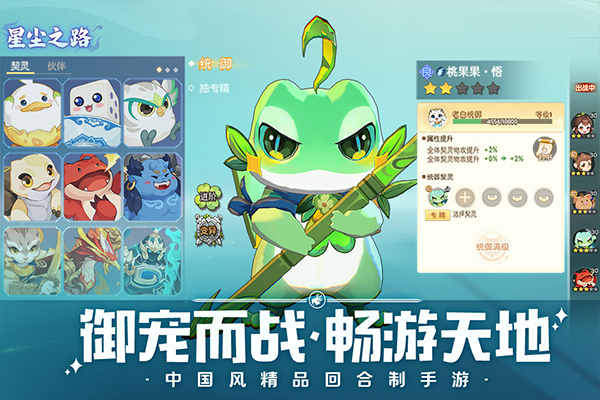 离火之境苹果版v1.0.77(4)