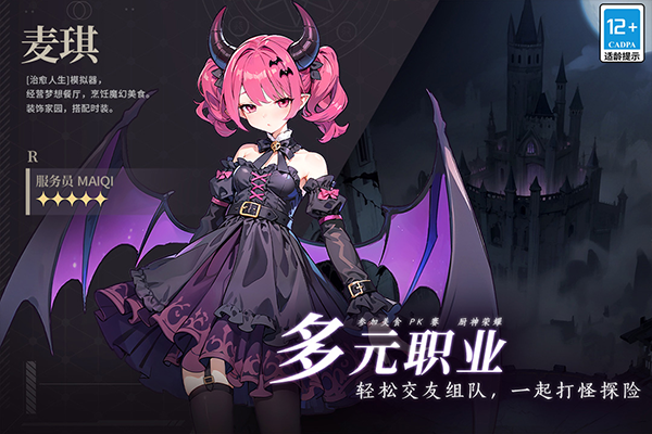 气泡星球v4.0.2(1)