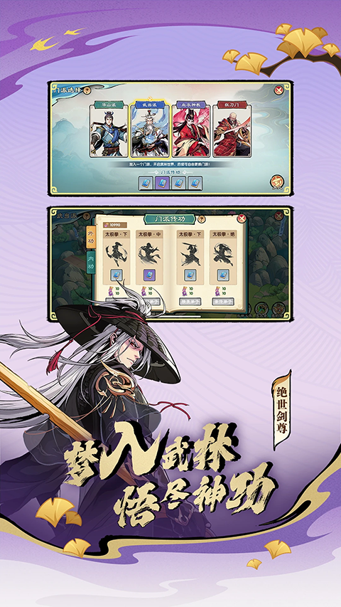 造梦西游OL ios版v15.9.2(2)