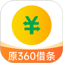 360借条苹果版
