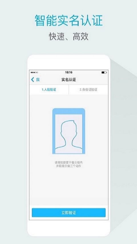 嘟伴苹果版v4.5.8(1)