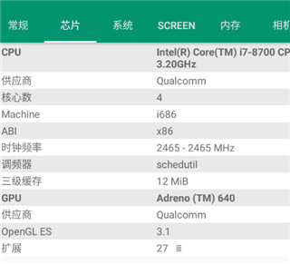 DeviceInfoHW最新版本