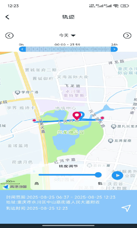 smarttag定位appv1.0.24(4)