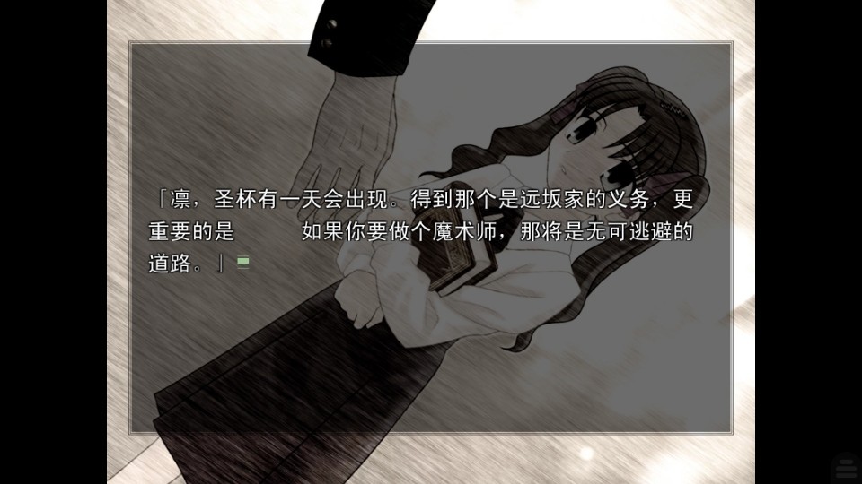 fate stay night游戏手机版