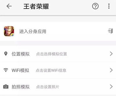 王者荣耀云游戏苹果版