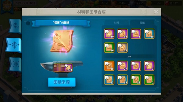 万国觉醒ios版