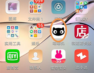 喵喵机app苹果版