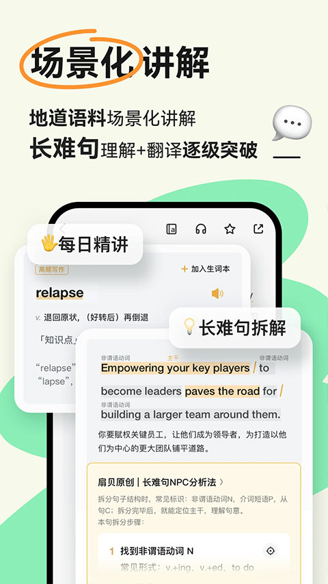 扇贝阅读ios版v4.34.0(3)