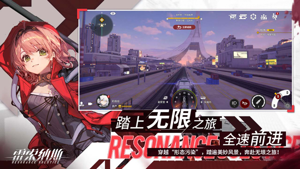 雷索纳斯苹果版v1.5.3(4)