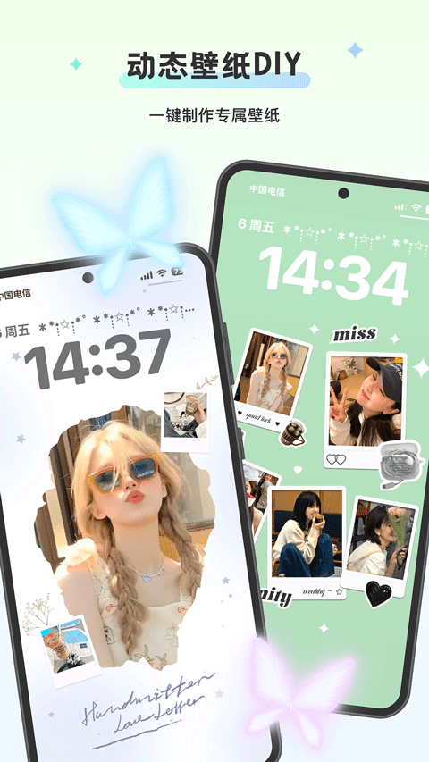 组件岛widgetIsland苹果手机版v1.4.8.0(4)