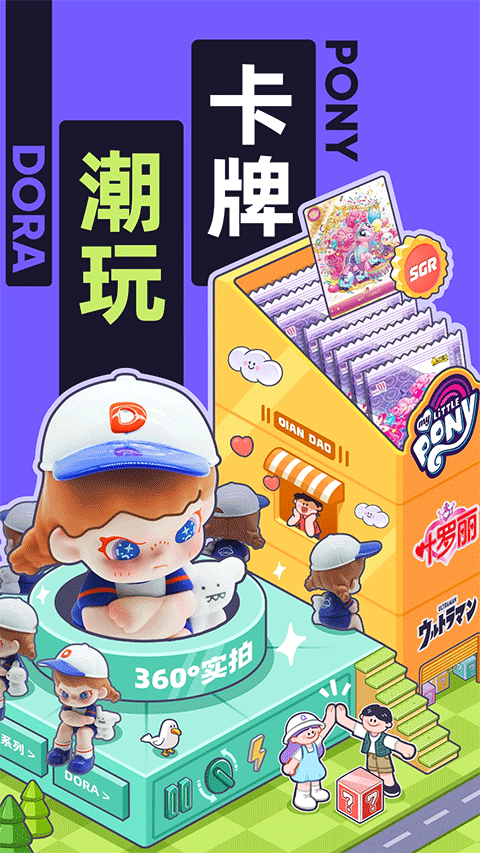 千岛ios版v6.22.1(1)