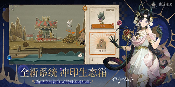 重返未来1999苹果版v3.2.1(4)