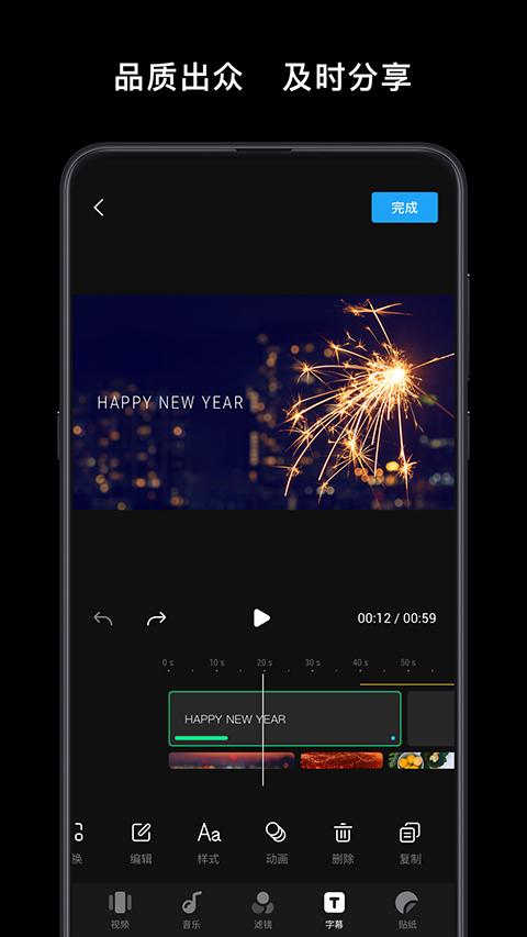 djimimo苹果手机版v2.6.2(3)