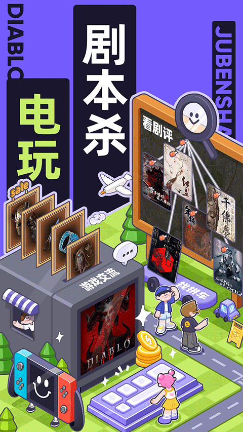 千岛ios版v6.22.1(3)