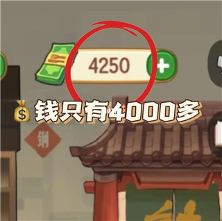幸福路上的火锅店苹果版