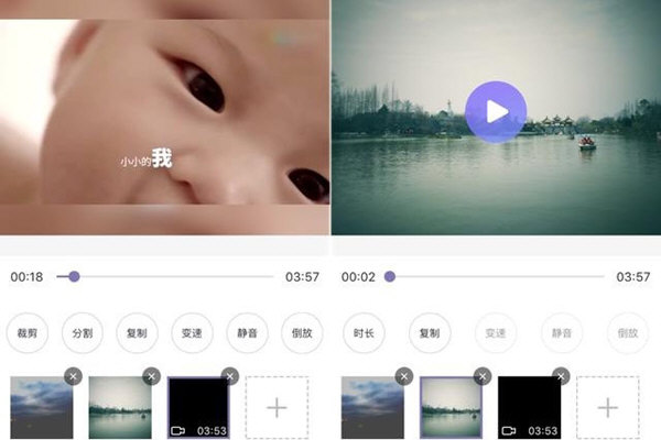 快影苹果版