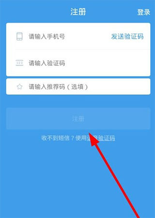 蜂鸟众包苹果版