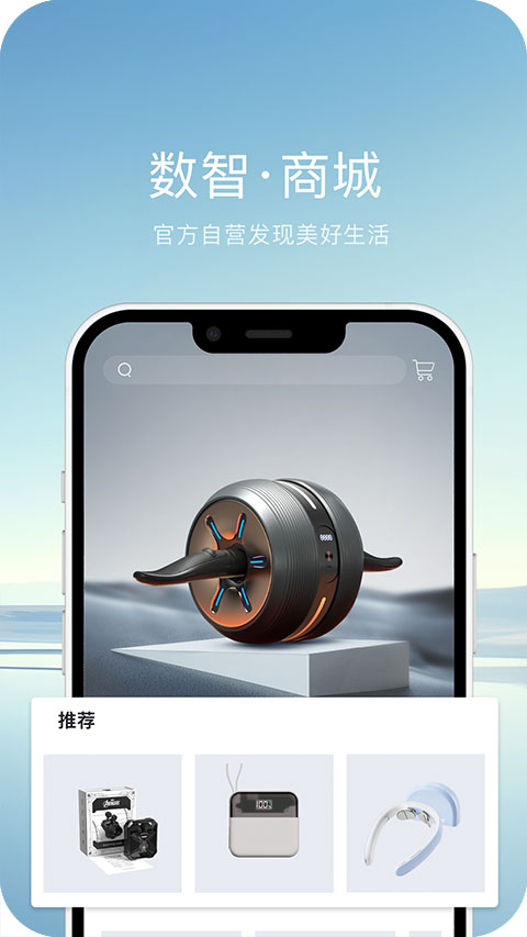 欧尚Style苹果版v2.9.8(4)