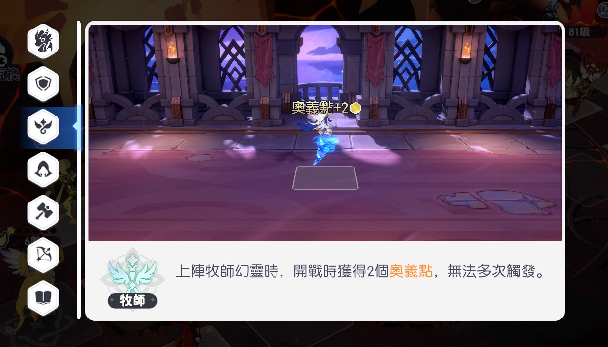 龙魂旅人苹果手机版