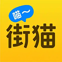 街猫ios版