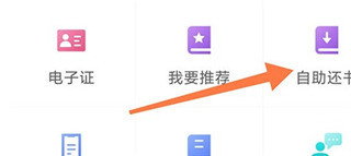 书香园区苹果版