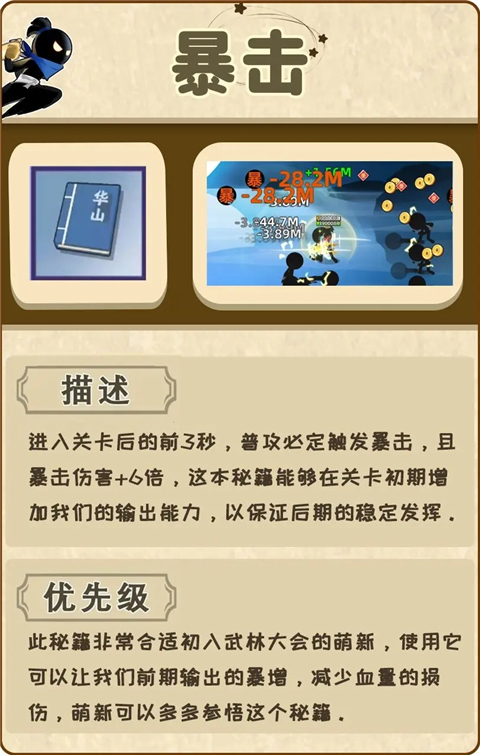 我比武特牛苹果版