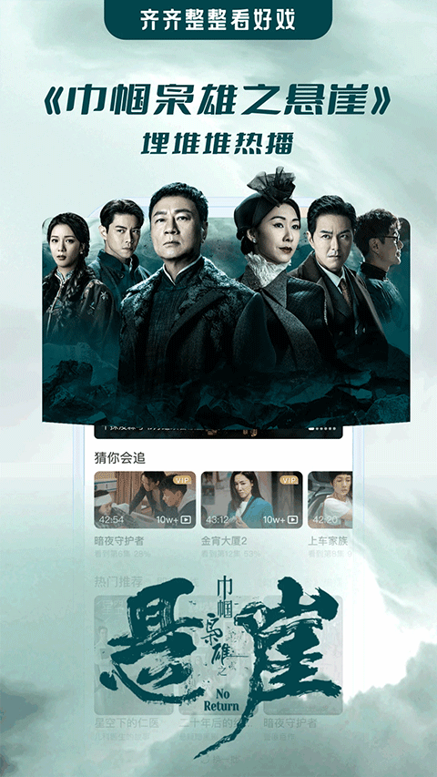 埋堆堆ios版v5.7.32(2)