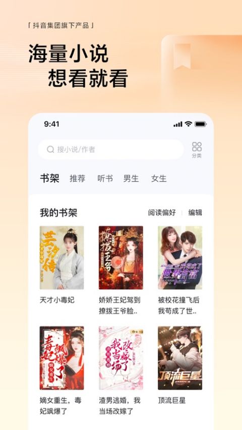 悟空浏览器苹果版v14.6.0(4)