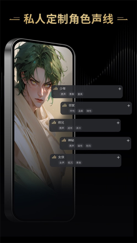 星野苹果版v2.39.002(1)