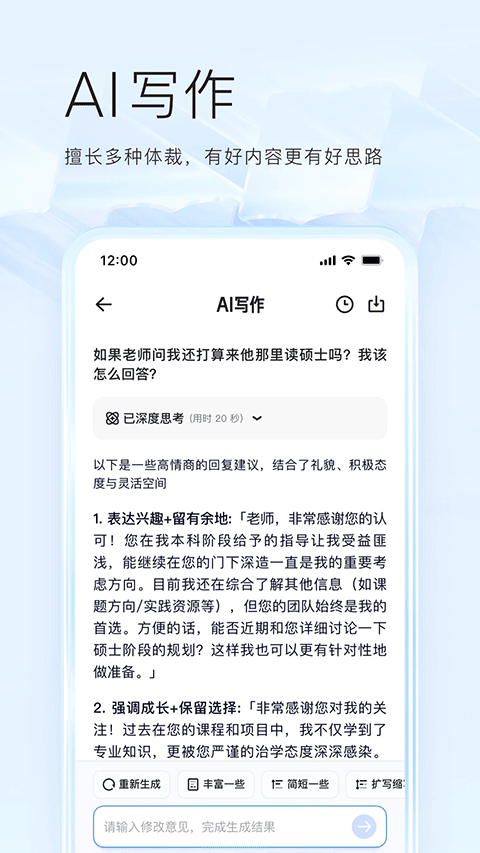 夸克浏览器苹果版v10.0.6.2801(3)