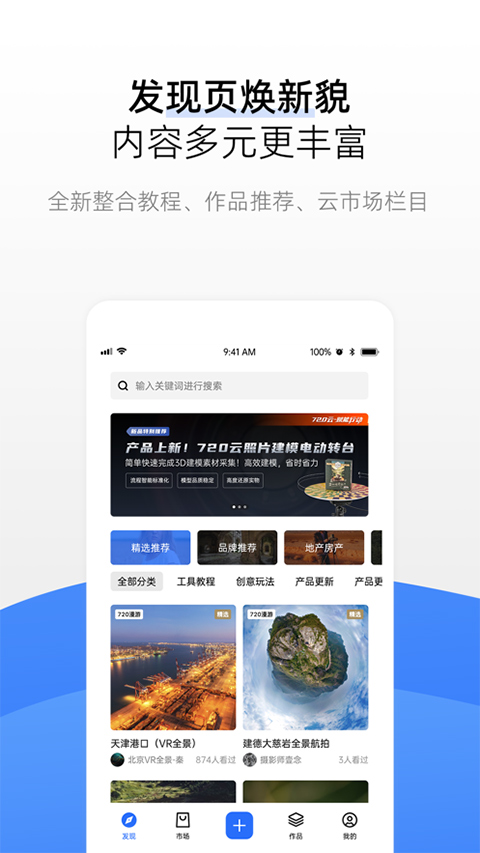 720云苹果版v3.9.9(1)