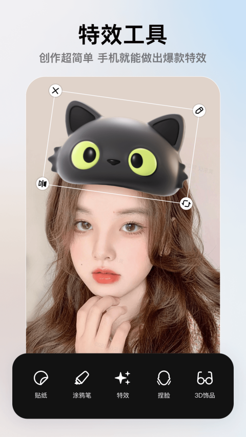 像塑ios版v15.3.0(3)