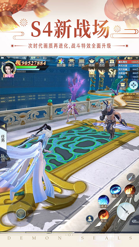 网易镇魔曲手游ipad版v1.0.73(4)