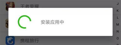 王者荣耀云游戏苹果版