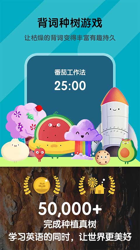 背词达人苹果版v3.6.4(3)