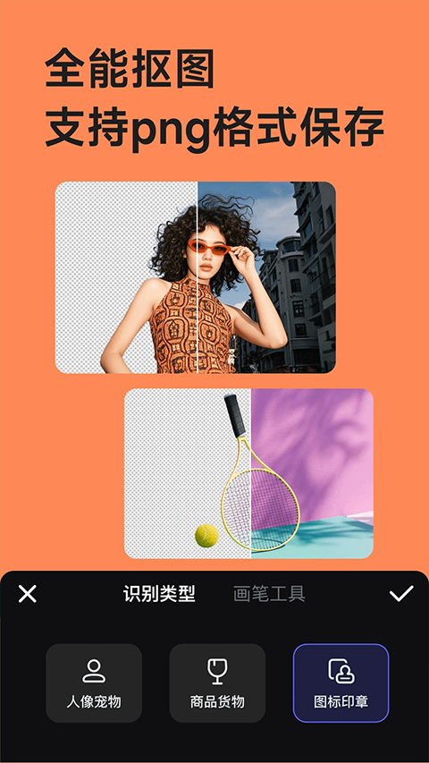 美图设计室苹果版v7.25.0(3)