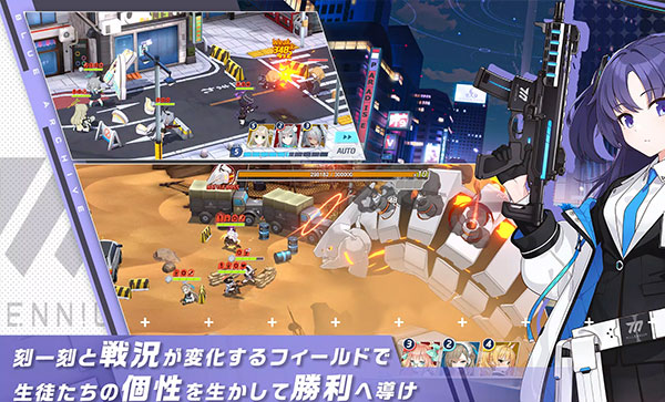 碧蓝档案日服官方正版v1.63.384227(3)