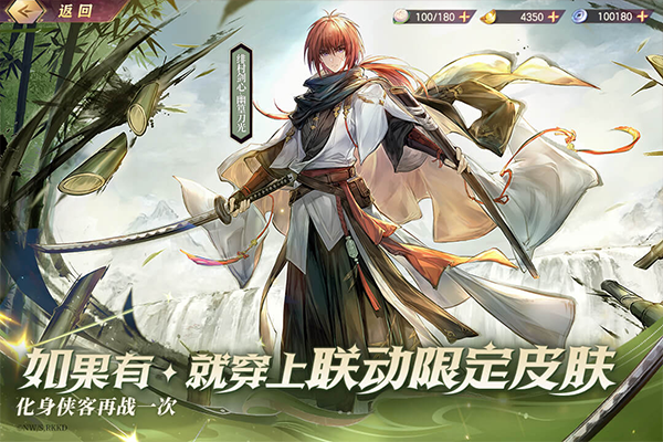 三国志幻想大陆苹果版v6.2.71(3)