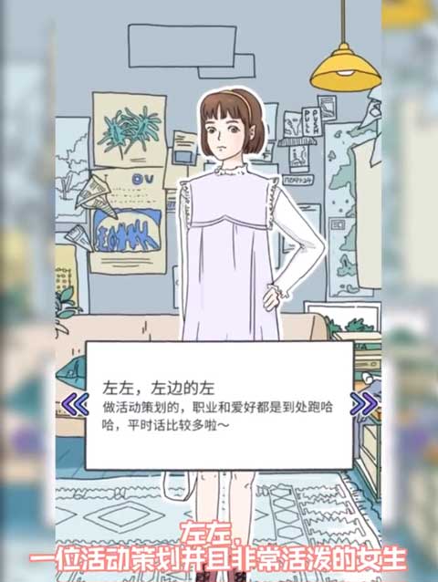 落樱小屋苹果版