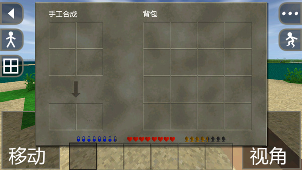 生存战争苹果版中文版