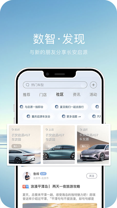欧尚Style苹果版v2.9.8(2)
