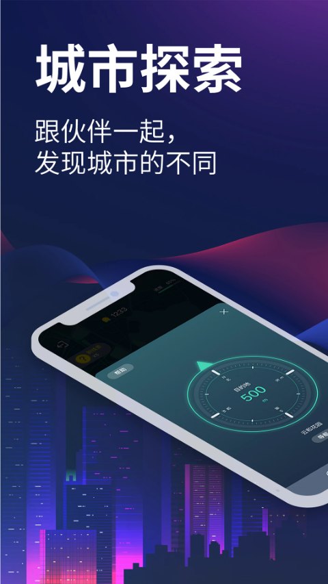 爱闯闯苹果版v4.5.8(1)