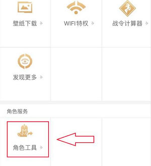 王者荣耀云游戏苹果版