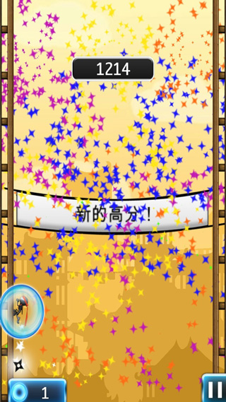 跳跃忍者苹果手机版