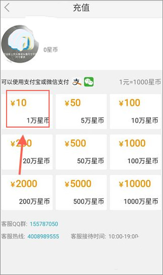 来疯直播间苹果版最新版